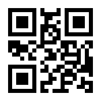 QR-Code zur Seite https://www.isbn.de/9783319434971