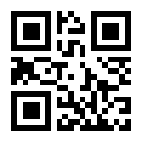 QR-Code zur Seite https://www.isbn.de/9783319436692