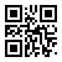 QR-Code zur Seite https://www.isbn.de/9783319442532