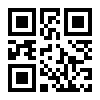 QR-Code zur Buchseite 9783319444536