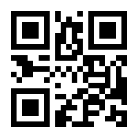QR-Code zur Seite https://www.isbn.de/9783319444819