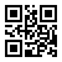 QR-Code zur Seite https://www.isbn.de/9783319446509