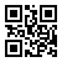 QR-Code zur Seite https://www.isbn.de/9783319446608