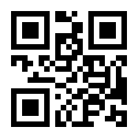 QR-Code zur Seite https://www.isbn.de/9783319447001