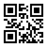 QR-Code zur Seite https://www.isbn.de/9783319447063