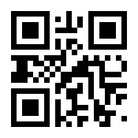 QR-Code zur Seite https://www.isbn.de/9783319447667