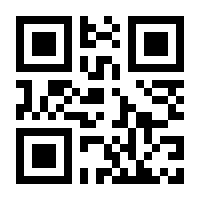 QR-Code zur Seite https://www.isbn.de/9783319447902