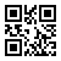 QR-Code zur Seite https://www.isbn.de/9783319450049