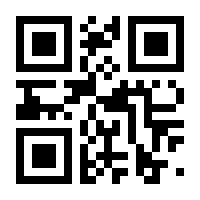 QR-Code zur Seite https://www.isbn.de/9783319450261