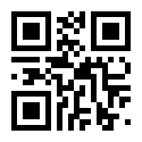 QR-Code zur Seite https://www.isbn.de/9783319452012
