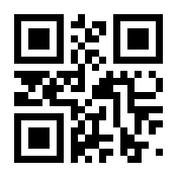 QR-Code zur Seite https://www.isbn.de/9783319455273