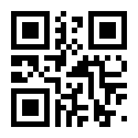 QR-Code zur Seite https://www.isbn.de/9783319455280