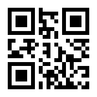QR-Code zur Seite https://www.isbn.de/9783319455747