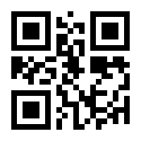 QR-Code zur Seite https://www.isbn.de/9783319455754