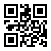 QR-Code zur Seite https://www.isbn.de/9783319455983
