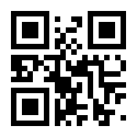 QR-Code zur Seite https://www.isbn.de/9783319455990
