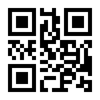 QR-Code zur Seite https://www.isbn.de/9783319457659