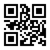 QR-Code zur Seite https://www.isbn.de/9783319458090