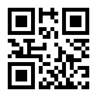 QR-Code zur Seite https://www.isbn.de/9783319458311