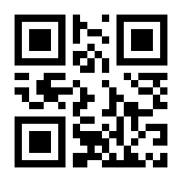 QR-Code zur Seite https://www.isbn.de/9783319460239