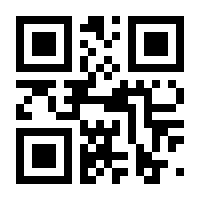 QR-Code zur Seite https://www.isbn.de/9783319461731