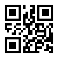 QR-Code zur Seite https://www.isbn.de/9783319462059