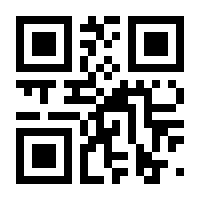 QR-Code zur Seite https://www.isbn.de/9783319463001