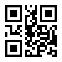 QR-Code zur Seite https://www.isbn.de/9783319463308