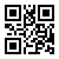 QR-Code zur Seite https://www.isbn.de/9783319463315