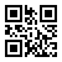 QR-Code zur Seite https://www.isbn.de/9783319465449