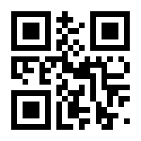 QR-Code zur Seite https://www.isbn.de/9783319465470