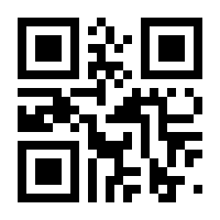 QR-Code zur Seite https://www.isbn.de/9783319465722