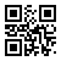 QR-Code zur Seite https://www.isbn.de/9783319466651