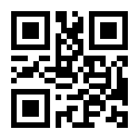 QR-Code zur Seite https://www.isbn.de/9783319466675
