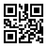 QR-Code zur Seite https://www.isbn.de/9783319472164