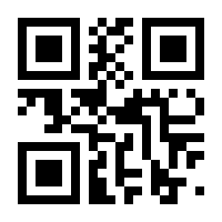 QR-Code zur Seite https://www.isbn.de/9783319473048