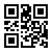 QR-Code zur Seite https://www.isbn.de/9783319475233