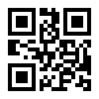 QR-Code zur Seite https://www.isbn.de/9783319477015