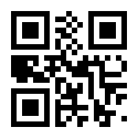 QR-Code zur Seite https://www.isbn.de/9783319477169