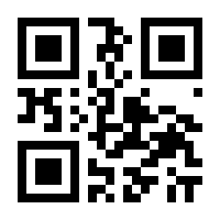 QR-Code zur Seite https://www.isbn.de/9783319478050