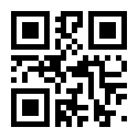 QR-Code zur Seite https://www.isbn.de/9783319483849