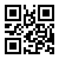 QR-Code zur Seite https://www.isbn.de/9783319484570