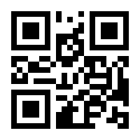 QR-Code zur Seite https://www.isbn.de/9783319484921