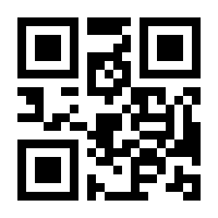 QR-Code zur Buchseite 9783319490601