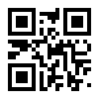 QR-Code zur Seite https://www.isbn.de/9783319491097