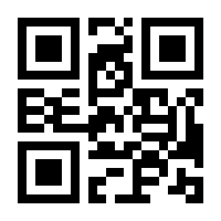 QR-Code zur Seite https://www.isbn.de/9783319492711