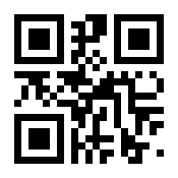 QR-Code zur Seite https://www.isbn.de/9783319494500