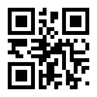 QR-Code zur Seite https://www.isbn.de/9783319495163