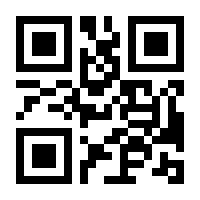 QR-Code zur Seite https://www.isbn.de/9783319496665