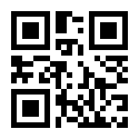 QR-Code zur Seite https://www.isbn.de/9783319497303